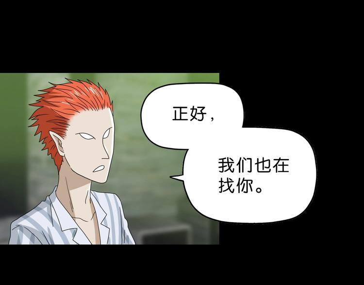 第57话 自由前夜85