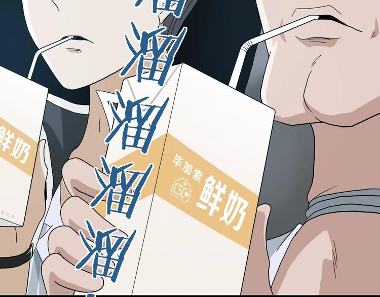 第27话 势力纷争3