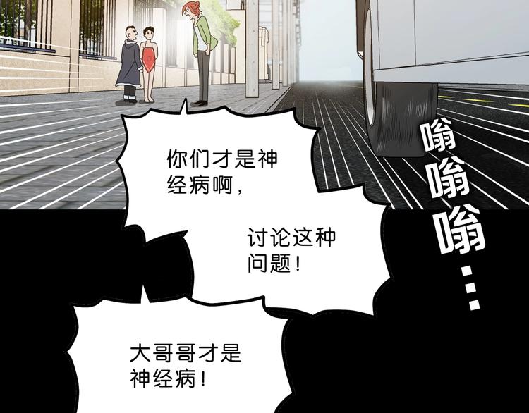 第一话 至少我要试过31