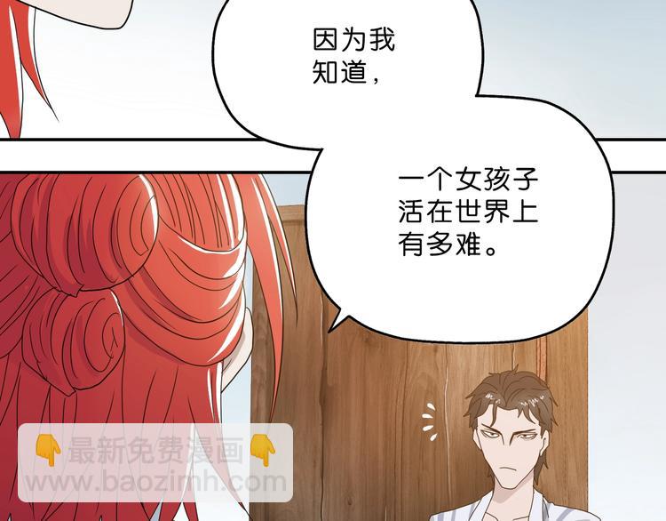 第3话 不归之门151