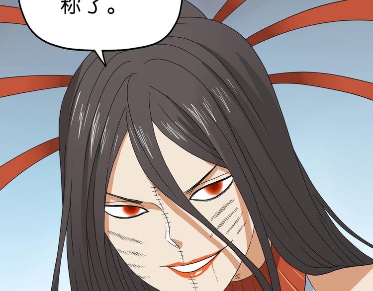第53话 极限一换一38