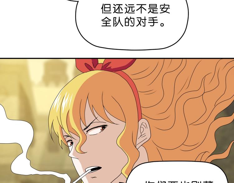 第34话 以小博大14
