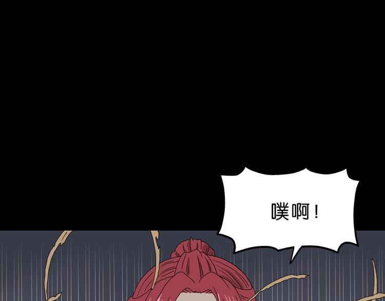 第一话 至少我要试过199