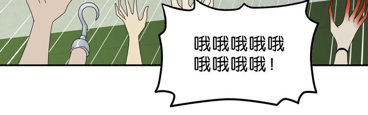 第13话 未必虚张声势84