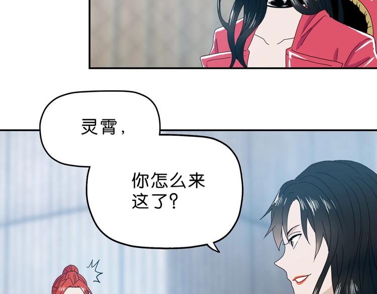 第8话 五朵红花122