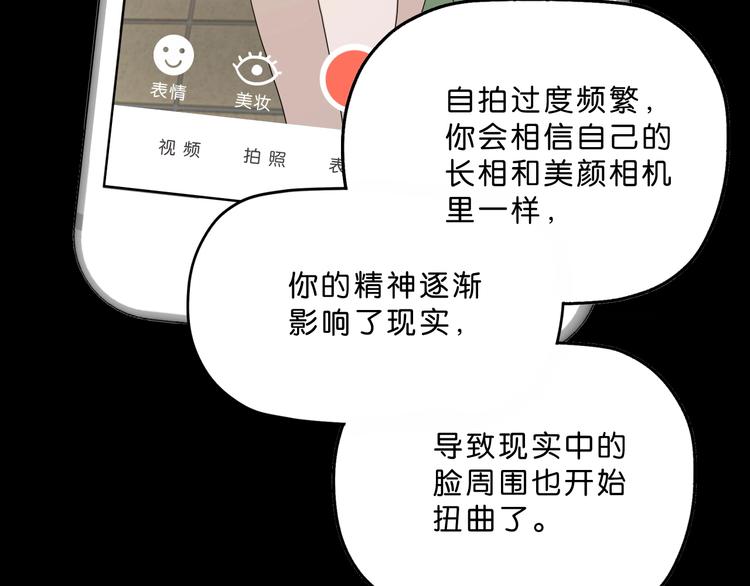 序章  放我出去！我没疯！13