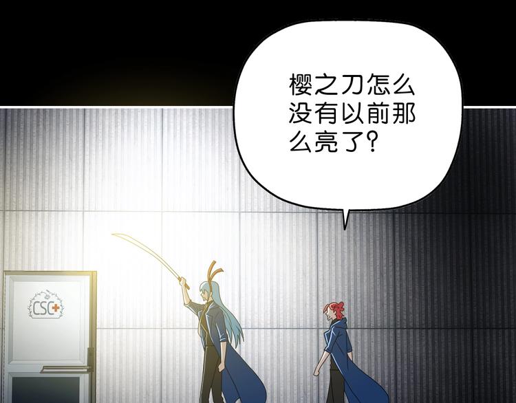 第50话 对称怪归来30