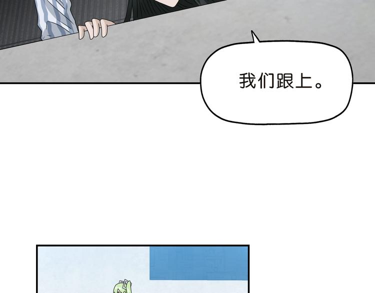 第30话 蝴蝶效应21
