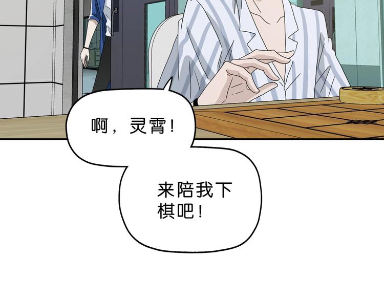 第58话 动物大暴走47