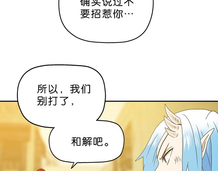 第35话 半场开香槟62