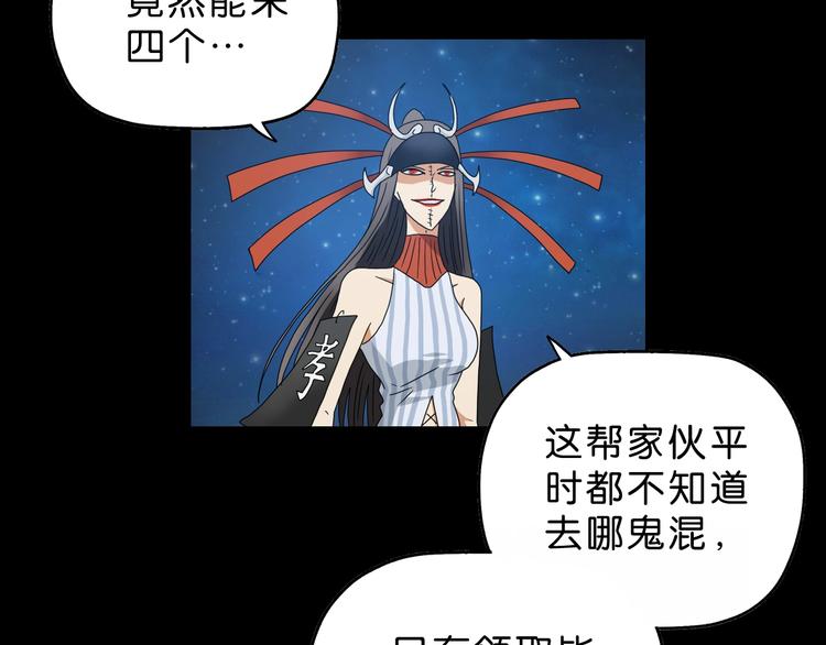 第28话 我让你向Ta道歉！25