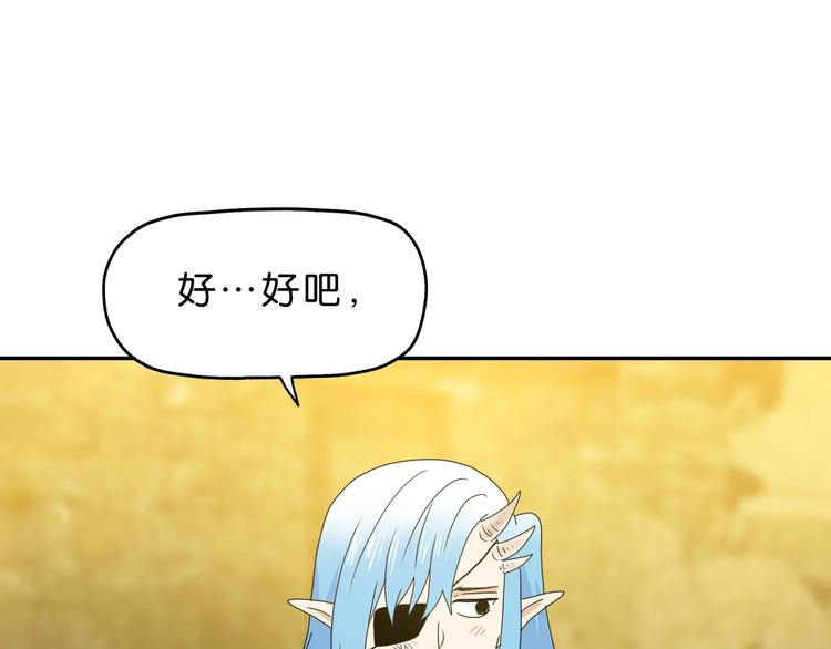 第35话 半场开香槟69