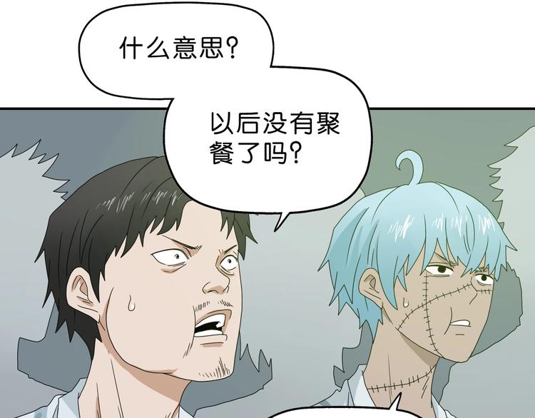 第61话 没有希望便无绝望60