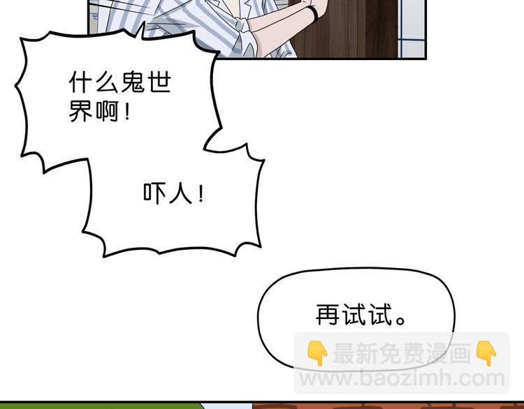 第29话 此仇不报非君子63