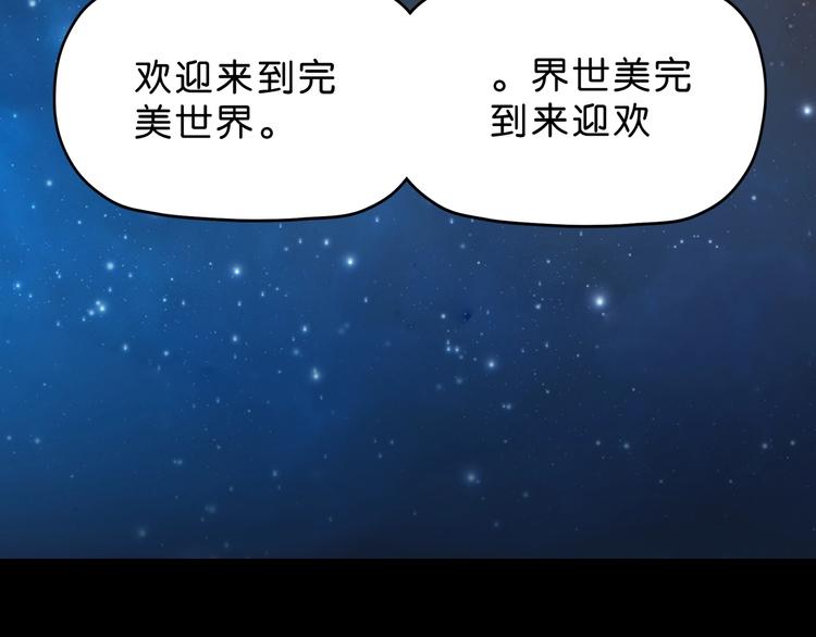 第15话 提前对决66