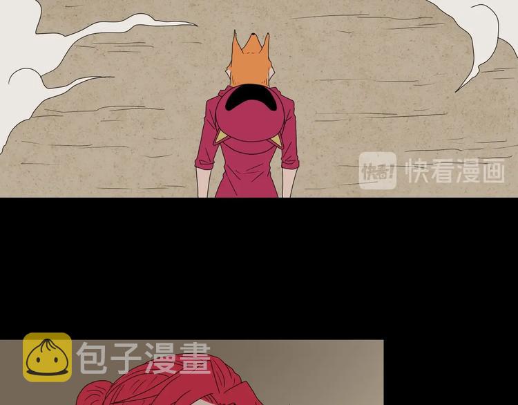 第60话 成年人的崩溃60