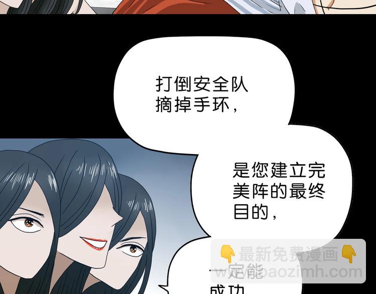第18话 教训与教育84