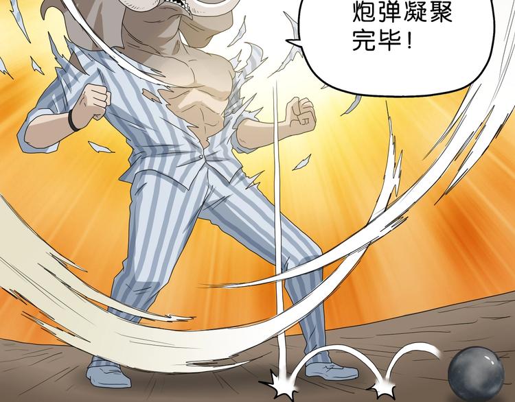 第59话 感谢你的耳朵100