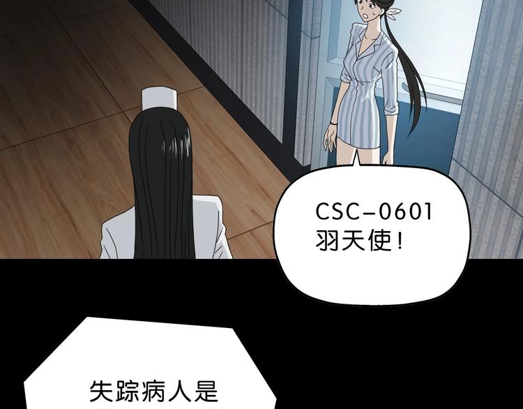 第44话 猫的另外一面26