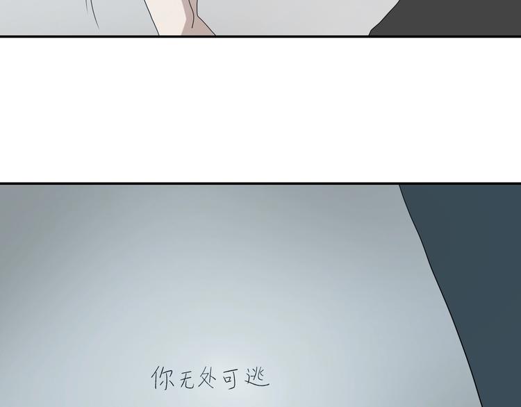 第44话 猫的另外一面119