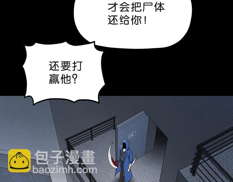 第23话 正义的1v487
