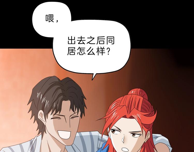 第73话 梦想新起点95