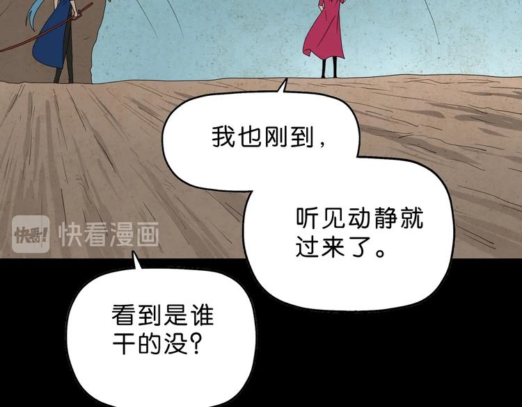 第61话 没有希望便无绝望12