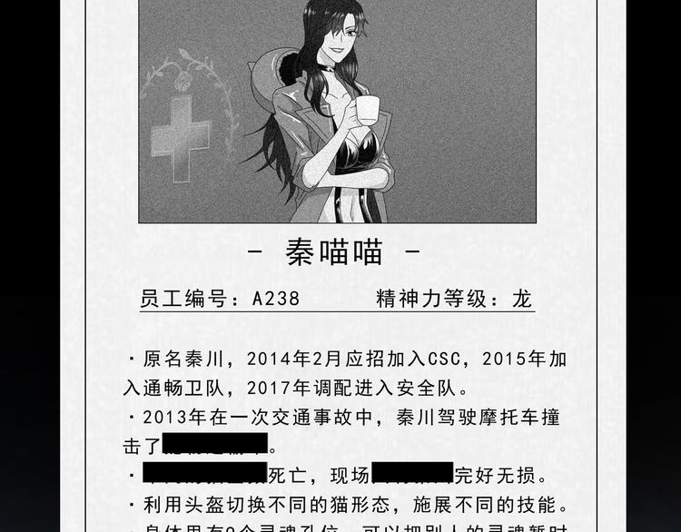 第44话 猫的另外一面95