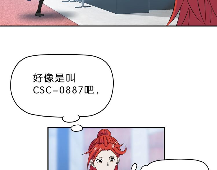 第42话 第一天上班33