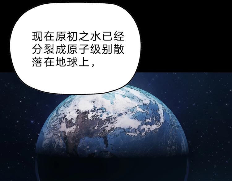 第68话 复活的意义29