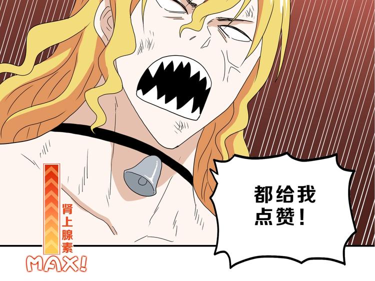 第35话 半场开香槟138