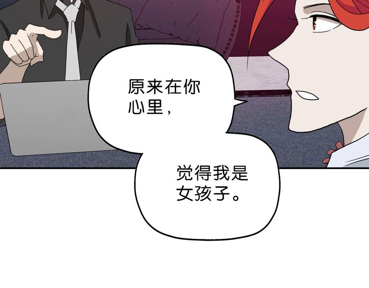 第19话 起床后的第一件事64