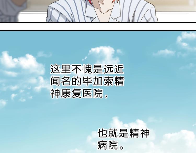 第一话 至少我要试过11