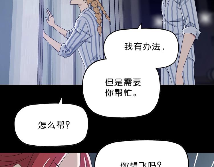 第一话 至少我要试过160