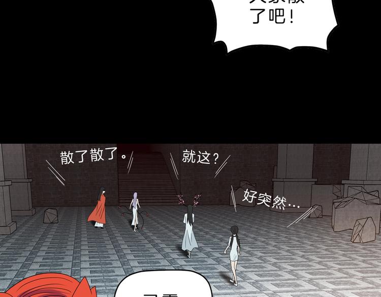 第73话 梦想新起点93