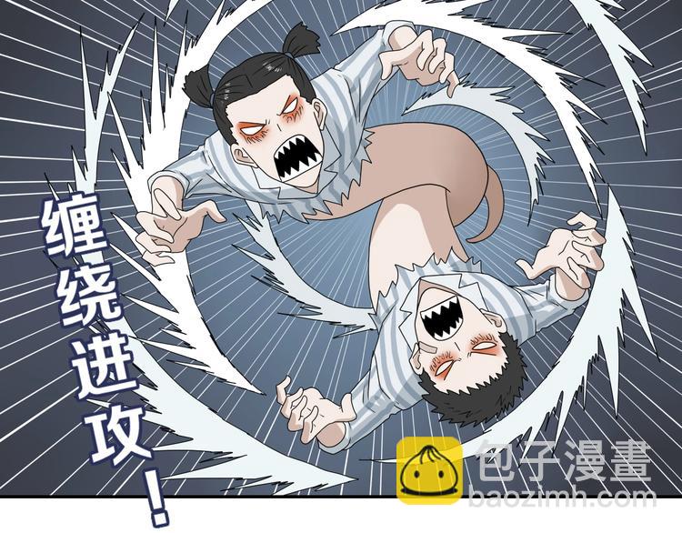 第49话 男二变女一？67