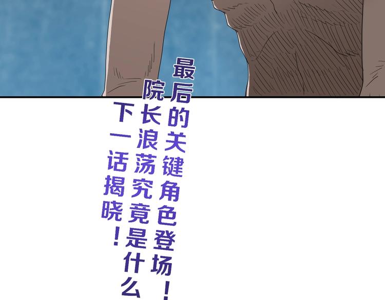 第67话  喵 没了112