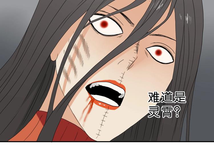 第52话 只是乱杀罢了107
