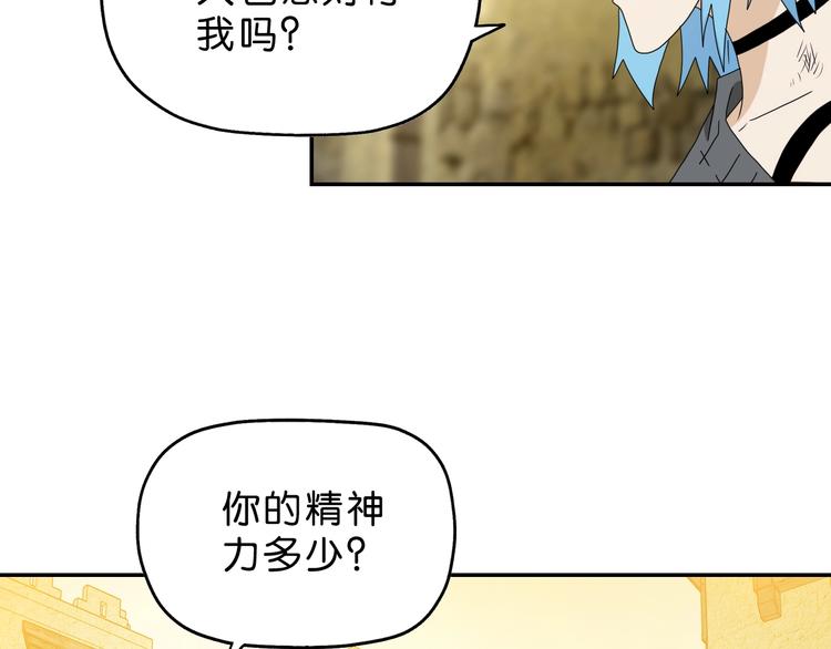 第35话 半场开香槟55