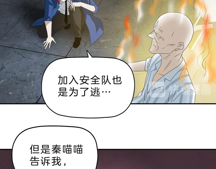 第68话 复活的意义92