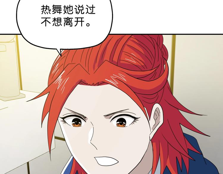 第58话 动物大暴走61