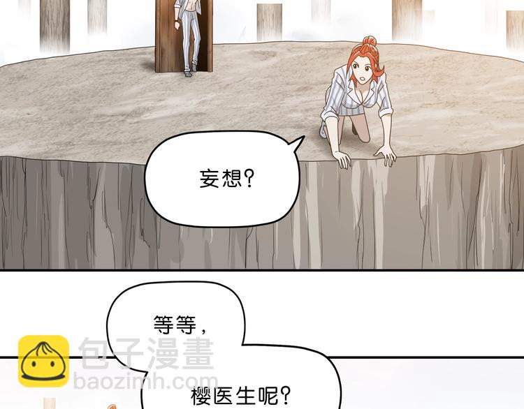 第3话 不归之门39