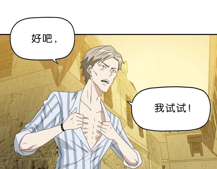 第35话 半场开香槟10