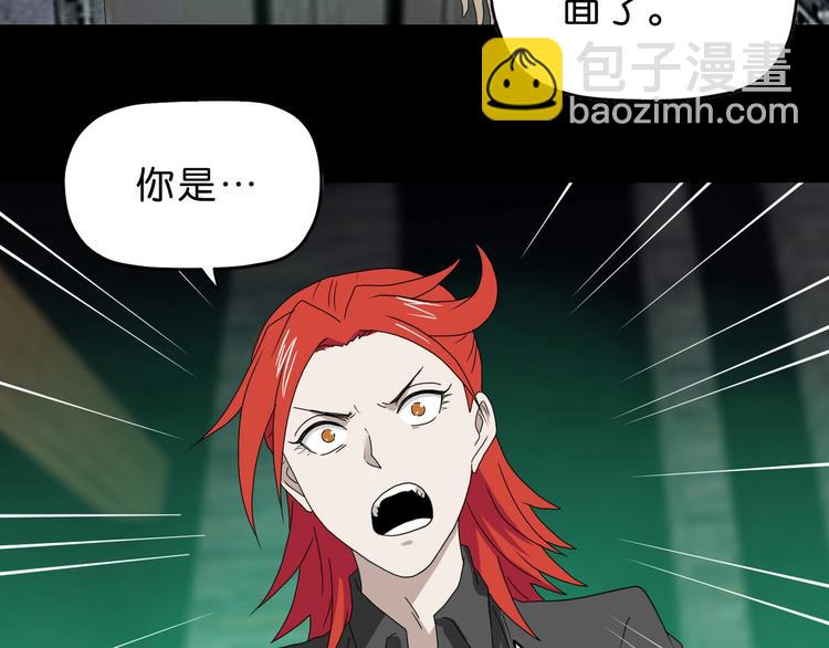 第45话 意外的邀请115