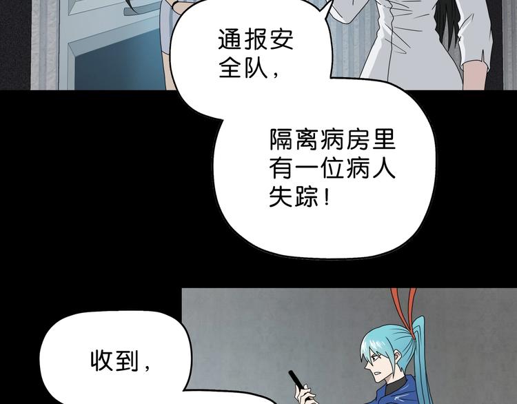 第44话 猫的另外一面24