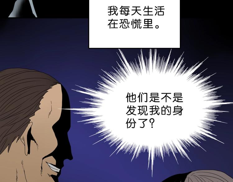 第7话 得佳人相救3
