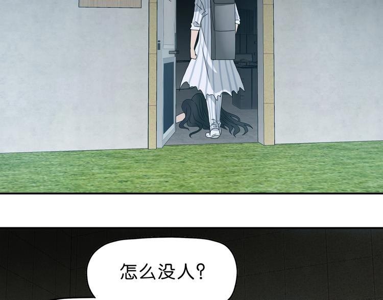 第28话 我让你向Ta道歉！52