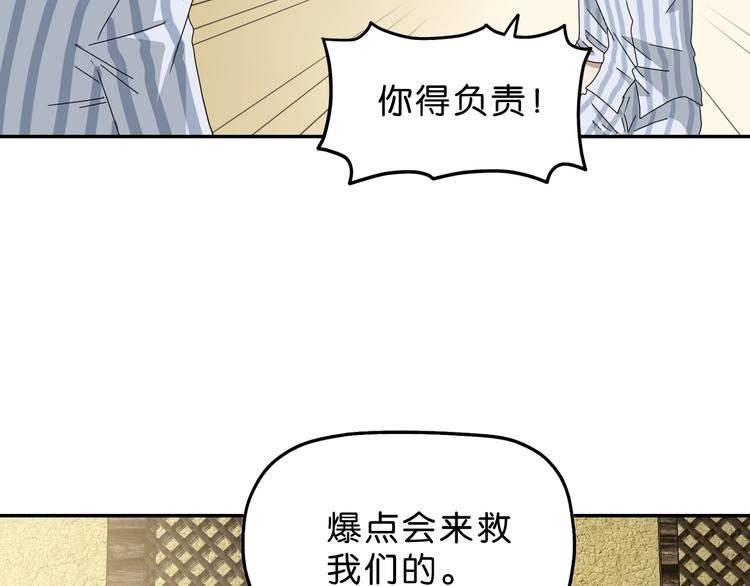 第37话 必然的代价57