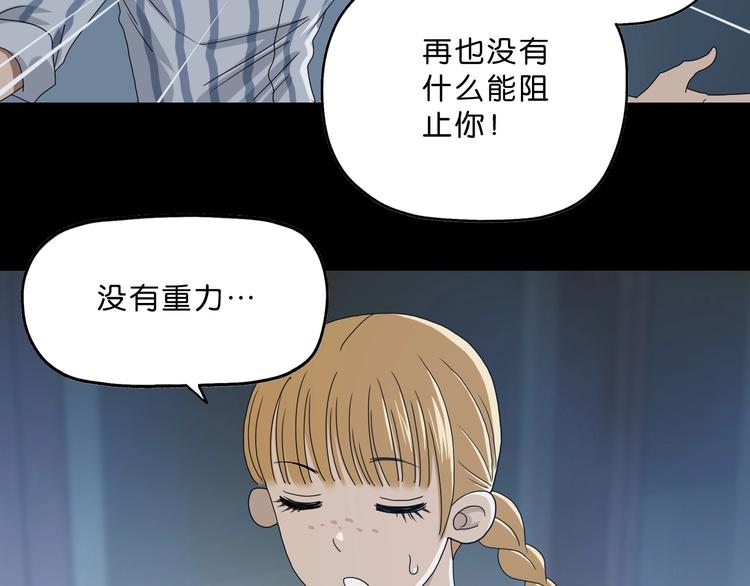 第一话 至少我要试过165