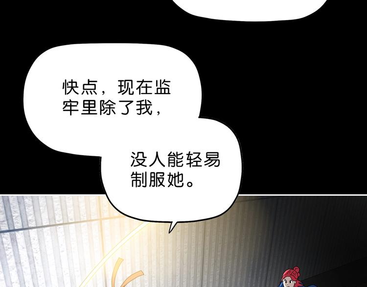 第51话 冤家路窄27